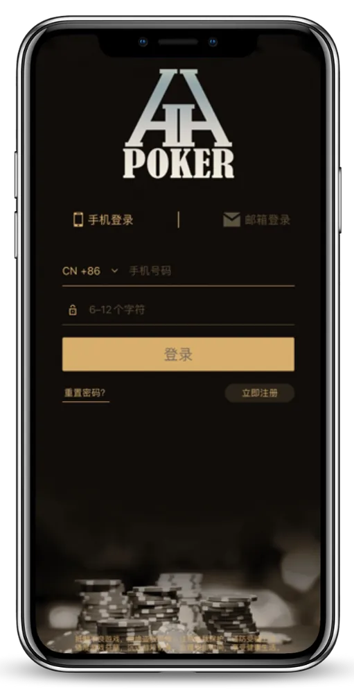 hhpoker官网客服App界面截图-德州扑克俱乐部列表